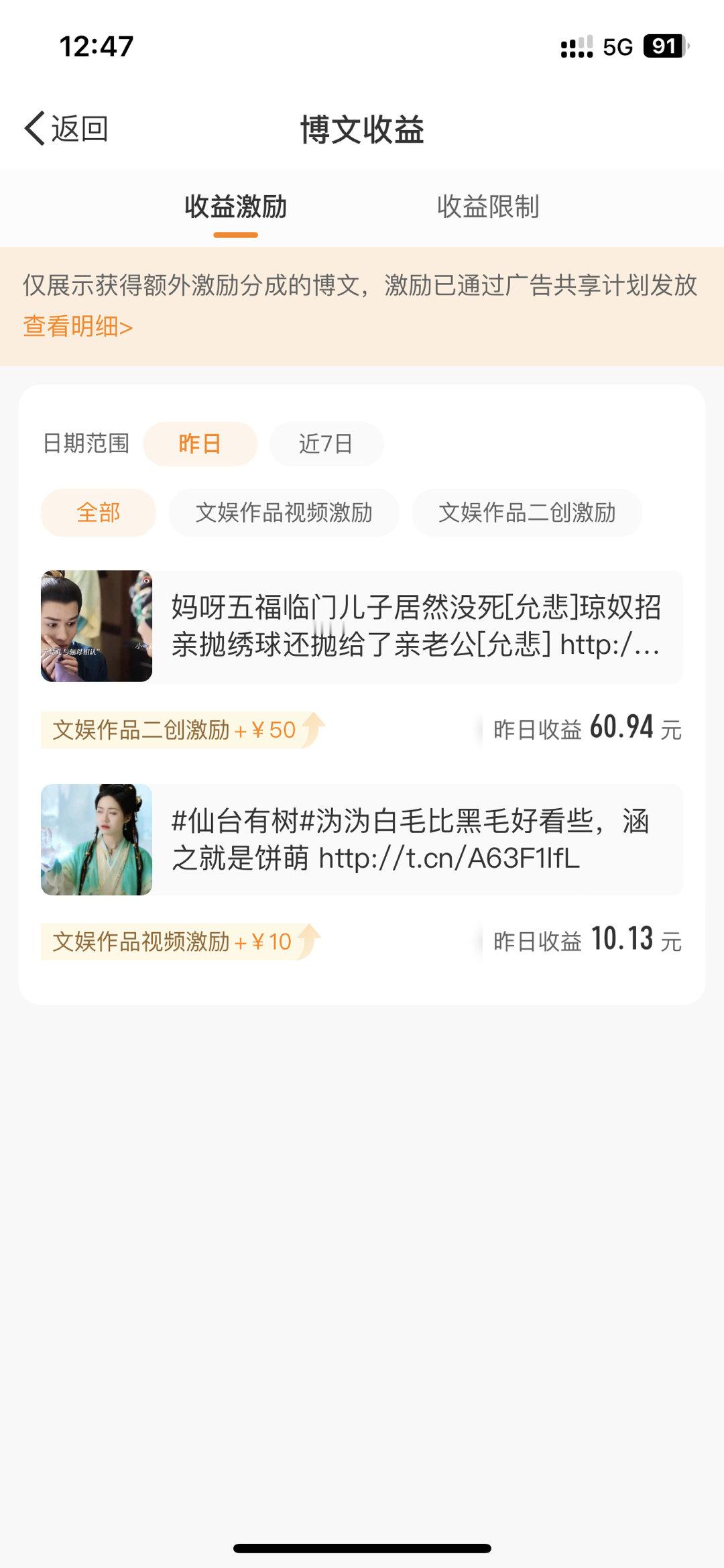 实在搞不懂机制 