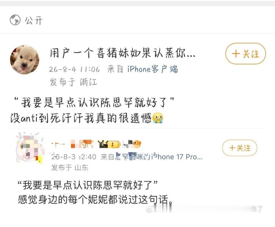 你个臭表子又想要了？ 