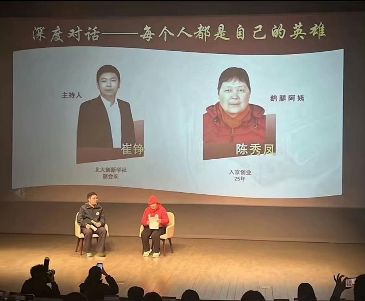 今天的瓜是“鹅腿阿姨”。
一个江苏大妈因为在校门口卖烤鹅腿，受到清华北大学生欢迎