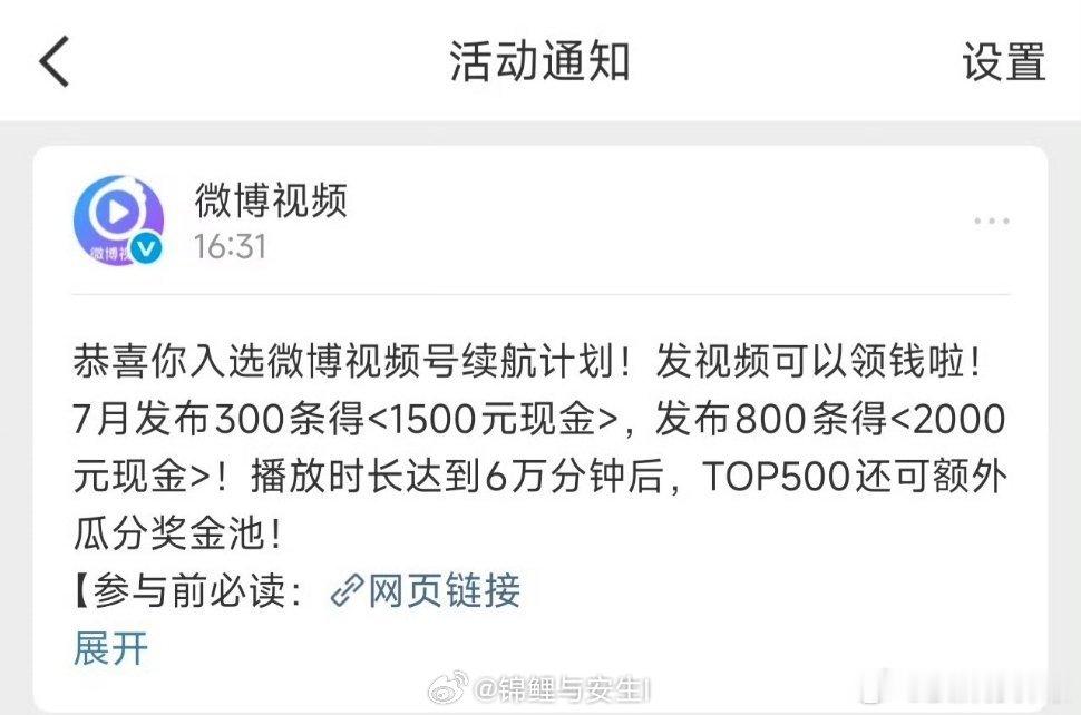 没空伤心百花杀的红包了 为什么这个活动没有邀请我？ 