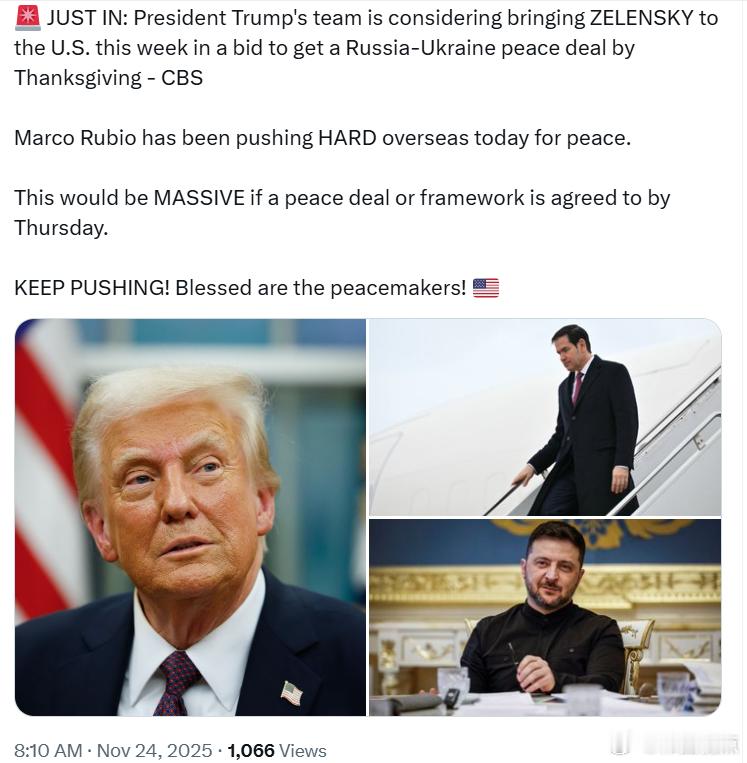 据CBS报道，特朗普总统的团队正考虑在本周将泽连斯基带到美国，以争取在感恩节前达