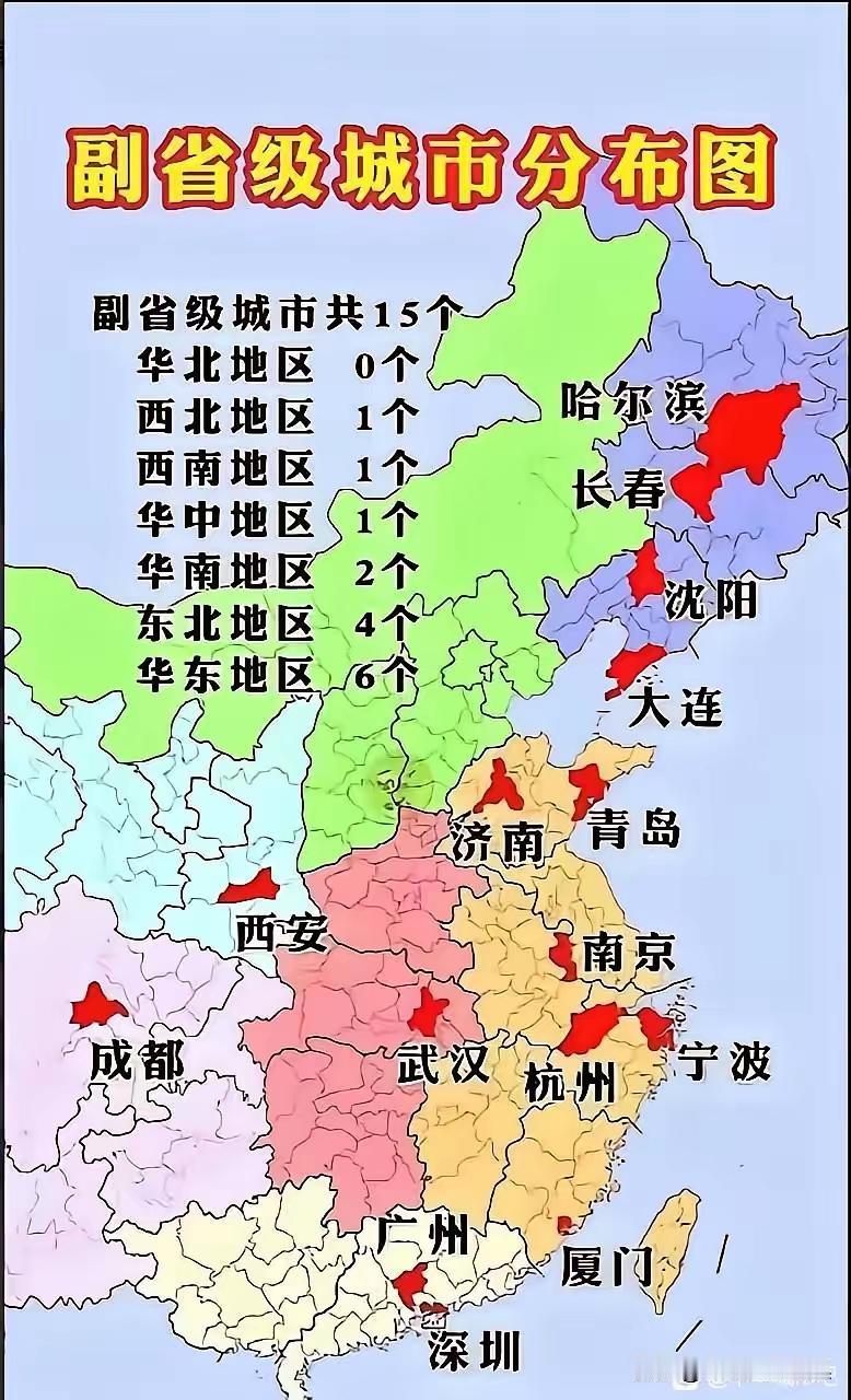 长沙那个占车位女人，究竟是什么级别？
——长沙市体育局，也该“处”改“科”了吧!