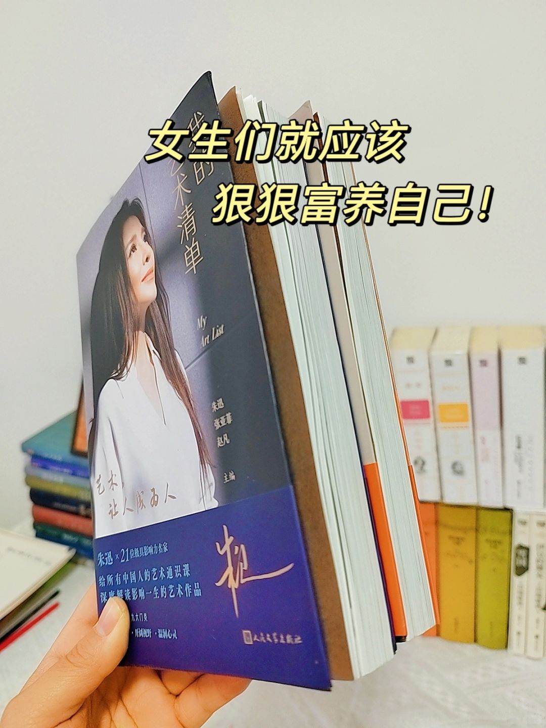 近几年读过的，最颠覆思维认知的书！