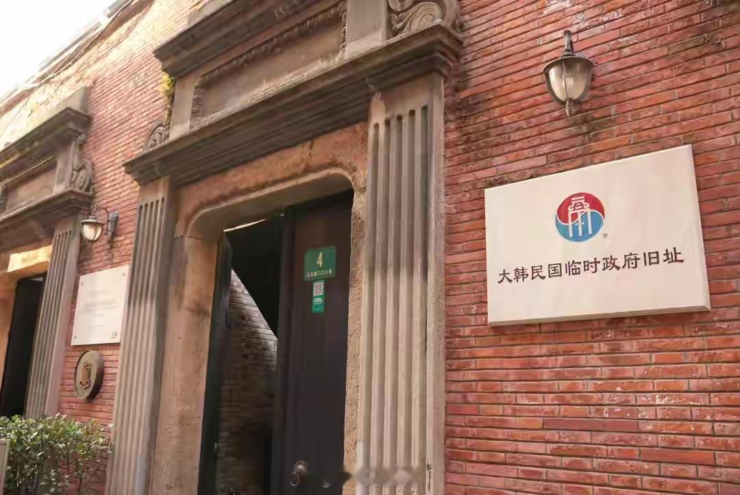 李在明抵沪继续中国之行1910年韩国被日本殖民后，很多韩国流亡人士跑到中国上海，