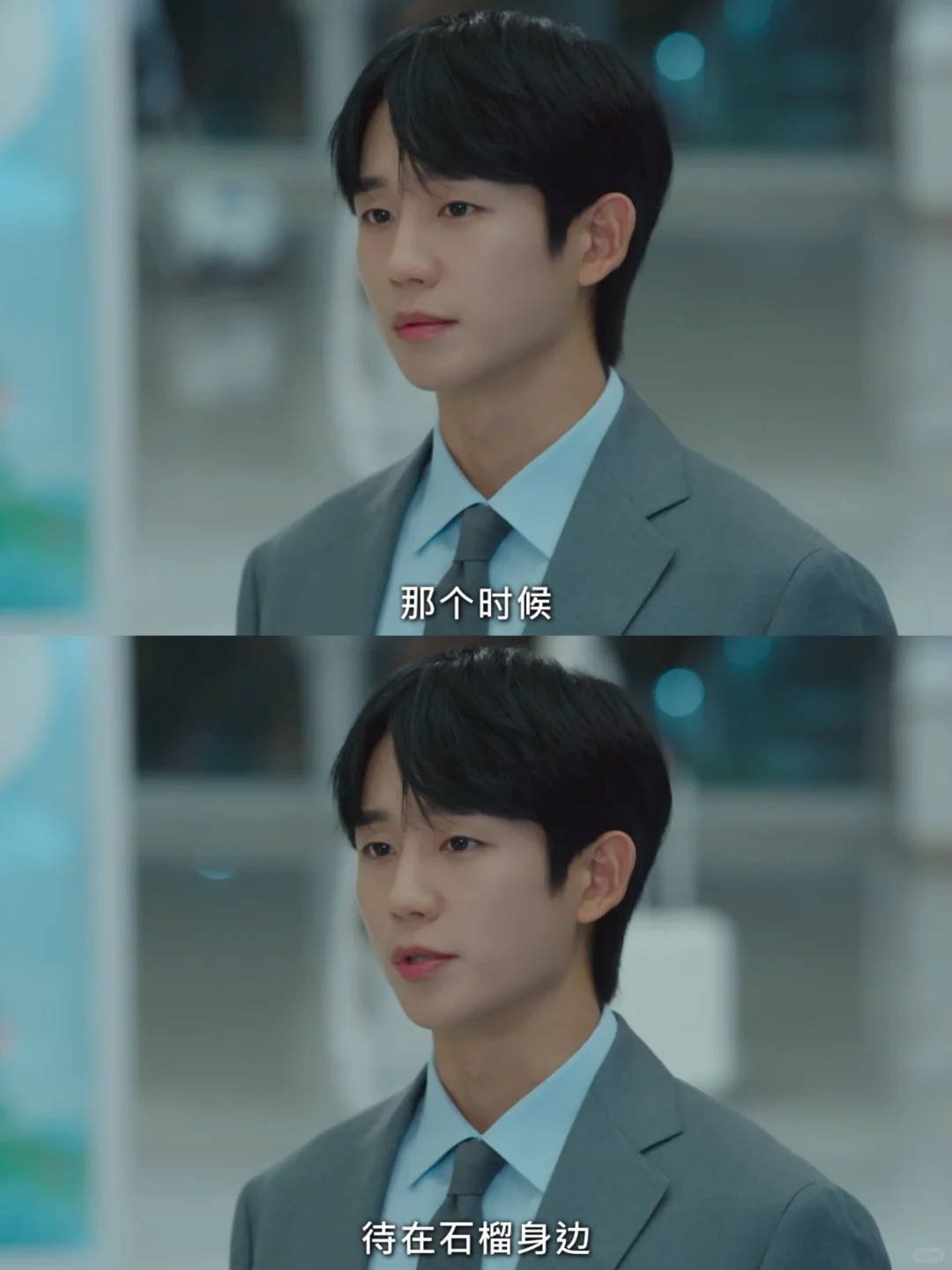 前男友的心机，他秒get！