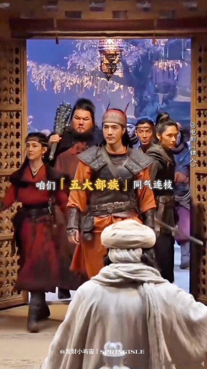 此沙这个马上翘腿此沙一个动作秒切大漠可汗看到此沙翘腿马儿低头那瞬间，真的起鸡皮疙