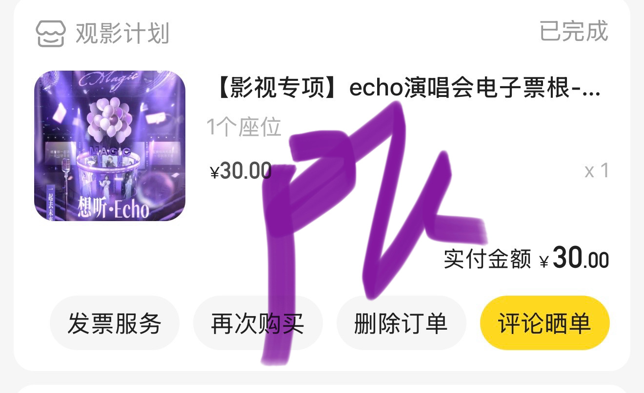 返场也要有🫶🏻 