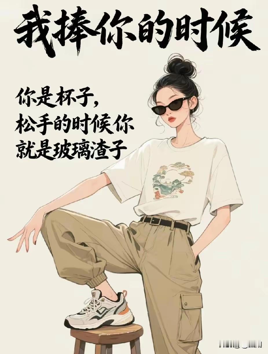 心有归处，何惧漂泊
 
分手搬家，结婚搬家，离婚仍要搬家——女孩子的人生，好像总