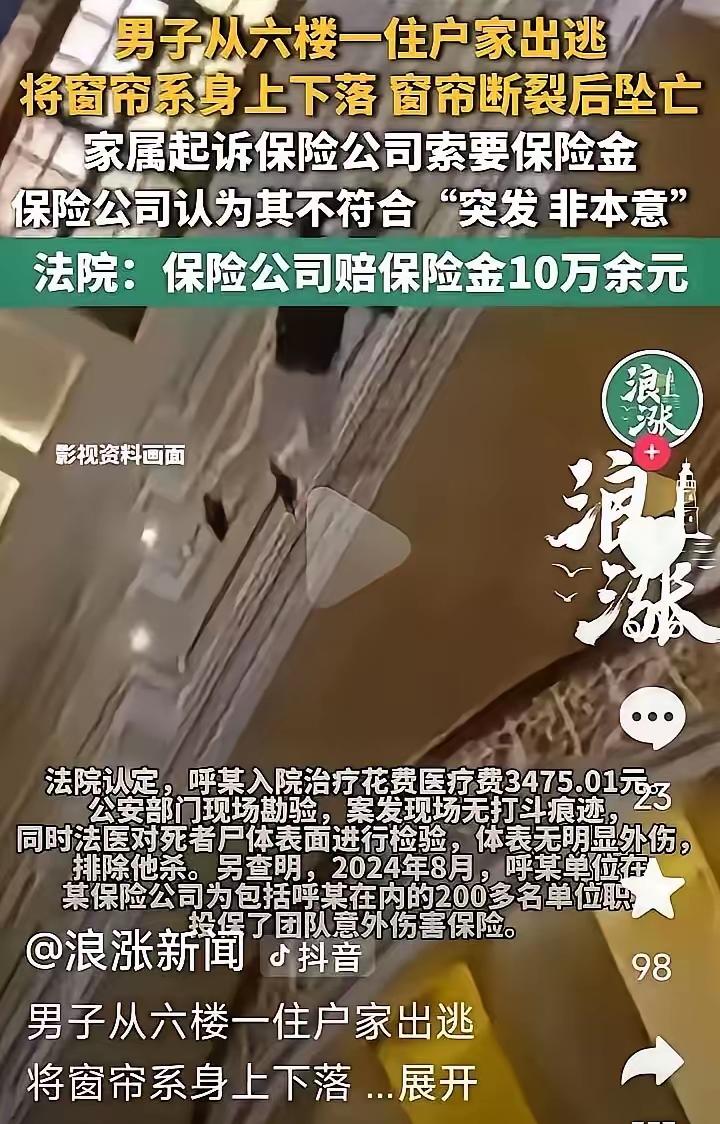 心存侥幸必翻车！农村男女偷藏私情，一朝败露满村皆知。
 （个人观点仅供参考，无任
