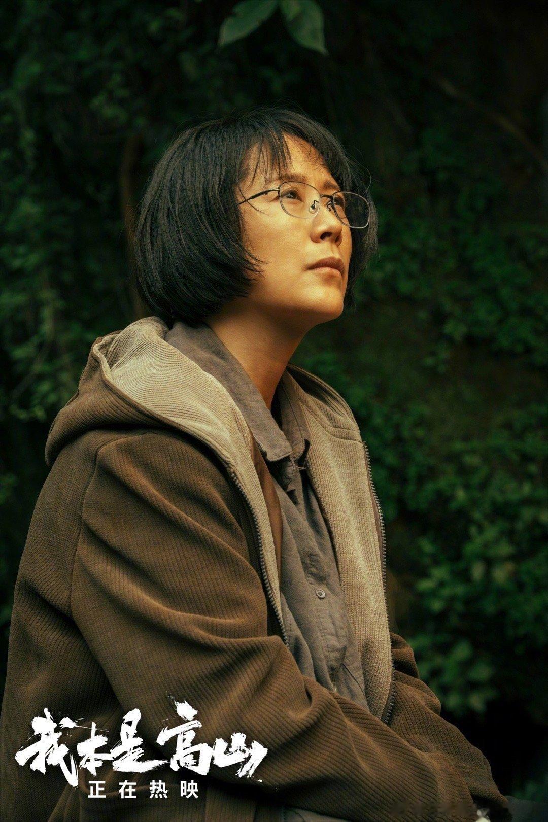 #我本是高山师生登山看未来#《我本是高山》释出一组最新剧照，剧照中师生携手登山，