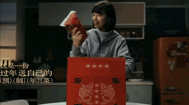 这个预制菜广告，有点像当年那个全家三口往锅里倒鸡精那个广告，都要把人送走的意思[