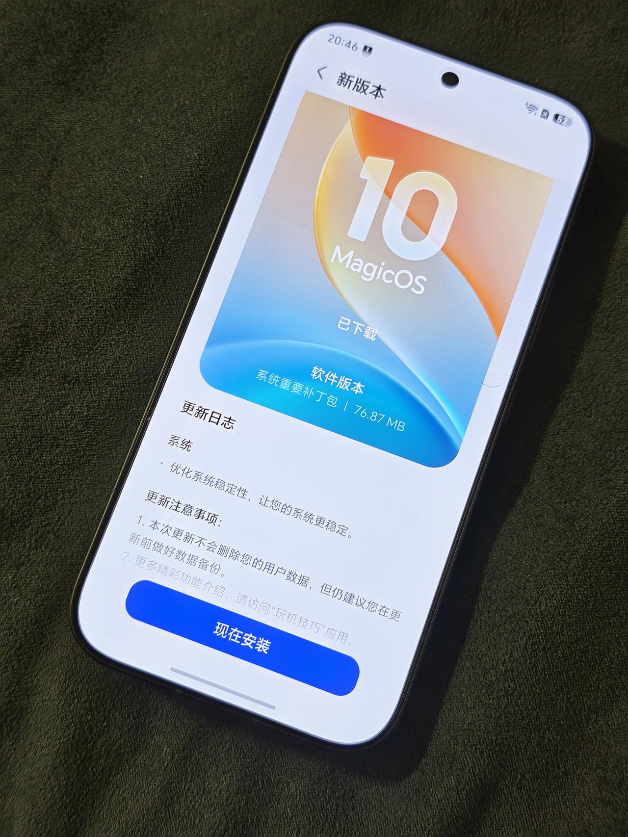 荣耀600元气版也收到了一个补丁包，还是优化动画硬控的Bug。这个170版本用起