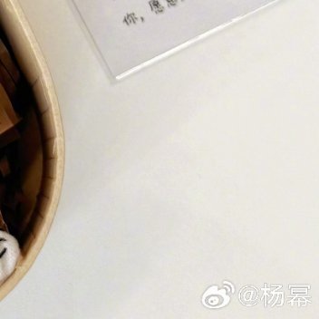 杨幂[超话] ym杨幂冯湮儿 晚安[抱一抱]善是无声的语言，跨越地域与时空的界限
