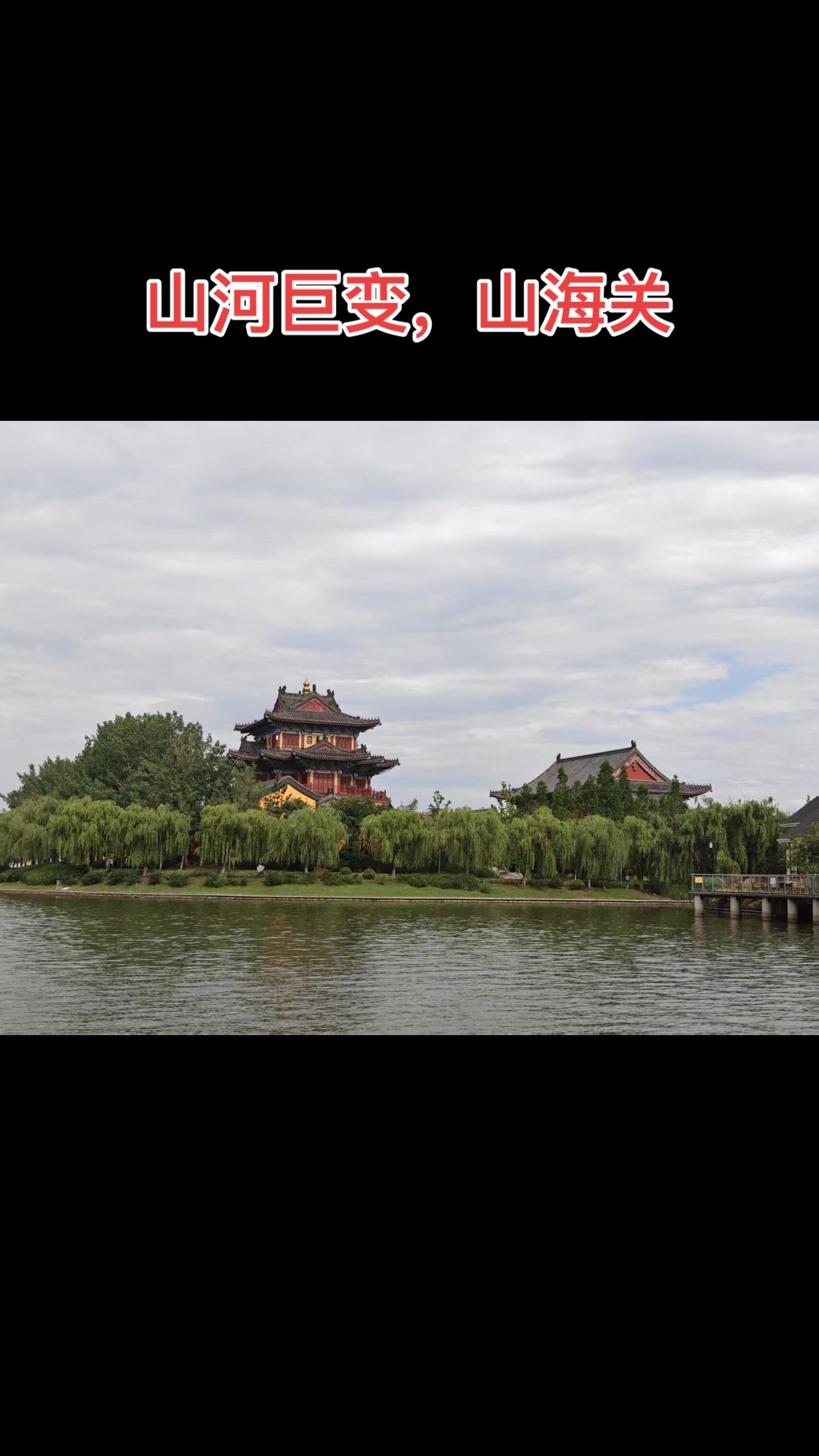 李自成占领北京，崇祯皇帝自杀后，一直处于摇摆不定的吴三桂终于宣布投降于...