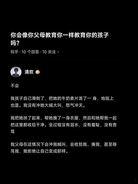你扶起的不仅是孩子，还有年少时的自己 