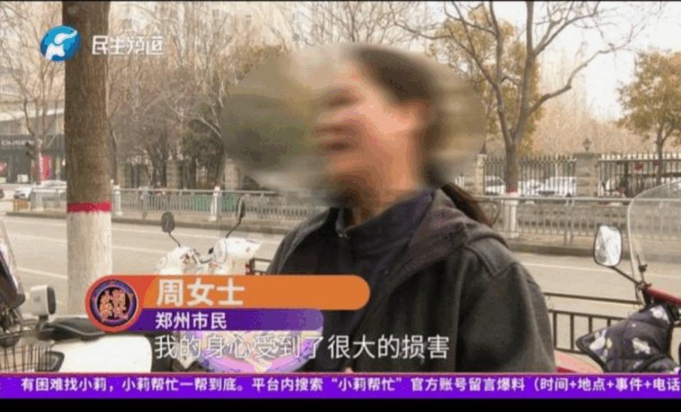 河南郑州，一女子在健身房游完泳去女洗浴区洗澡，不料他被男子偷拍了，女子非常愤怒找