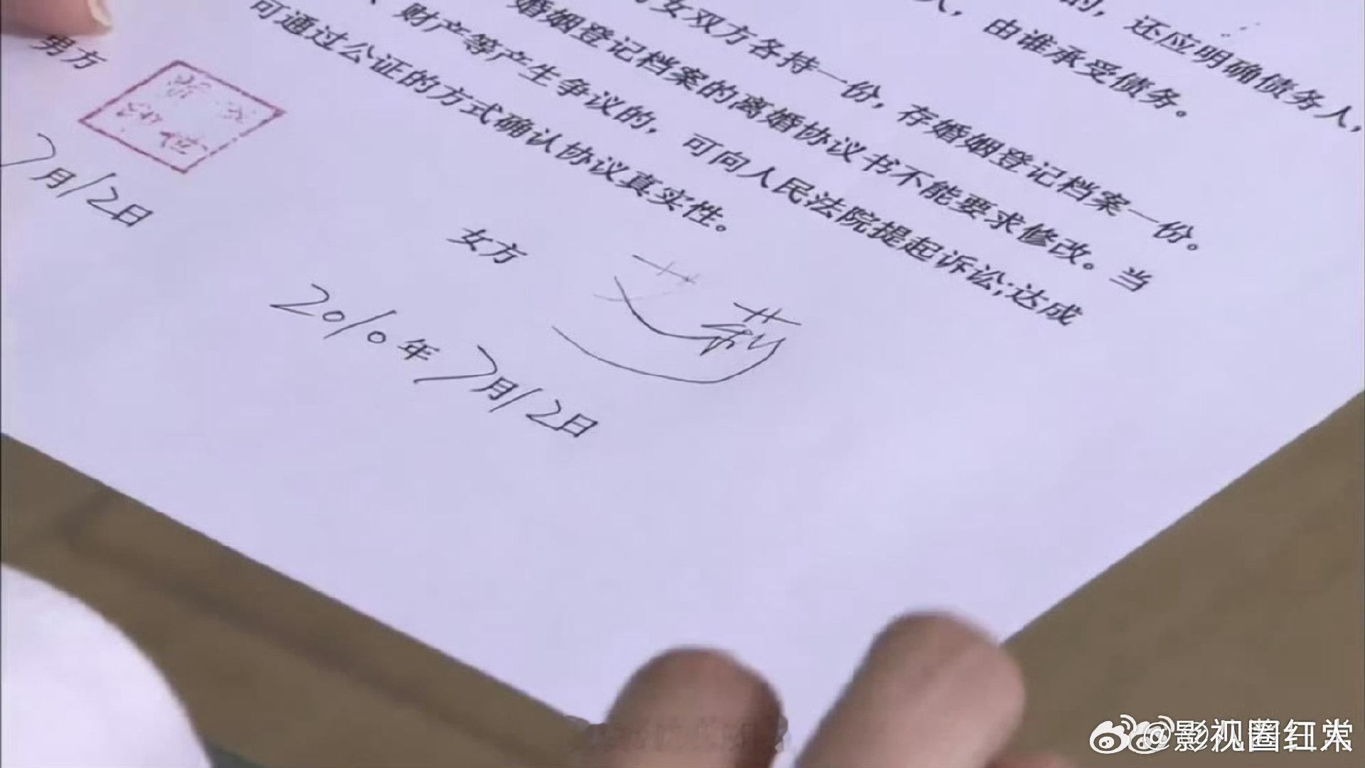 洪世贤艾莉离婚16周年了洪世贤艾莉离婚十六周年 今天是洪世贤艾莉离婚十六周年 ，