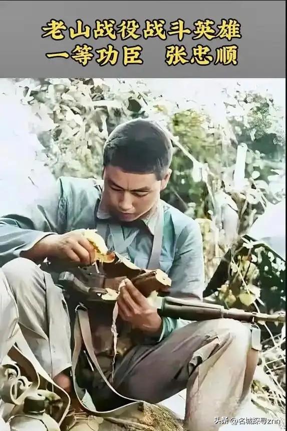 1984年老山，21岁新兵张忠顺，在战斗中，开枪击倒2名敌军。他欣喜若狂，拔腿冲