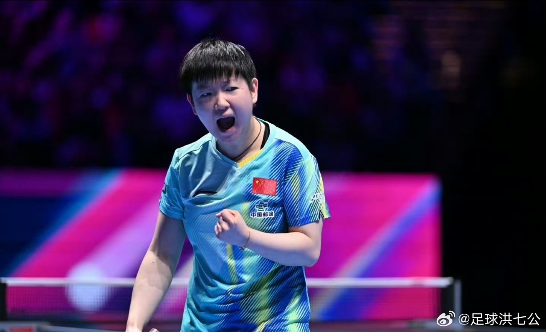 孙颖莎2比7落后完成逆转澳门乒乓球世界杯女单1/8决赛，孙颖莎以4-2力克蒯曼，