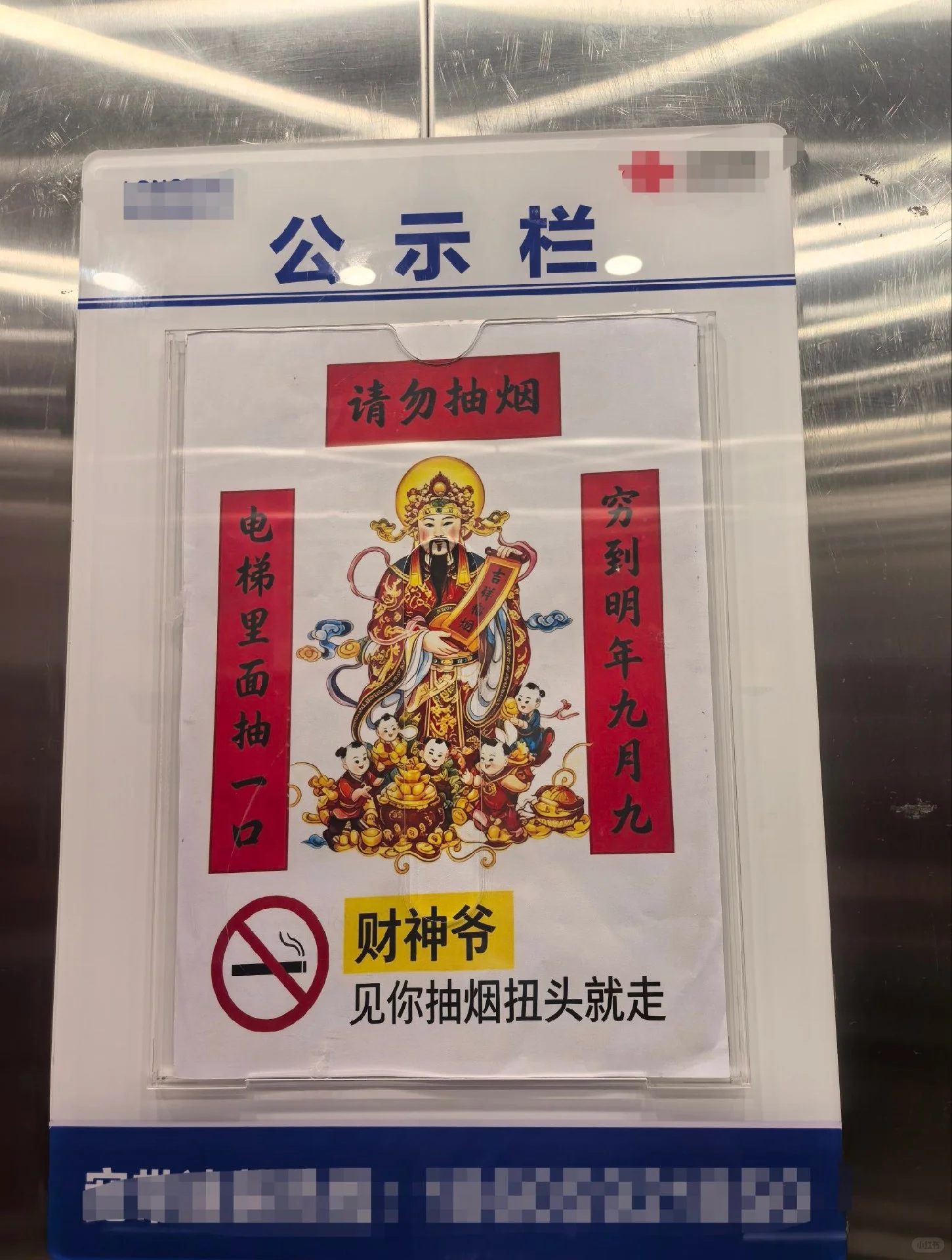 接这样的天才物业电梯🛗抽🚬穷到天长地久❗️ 