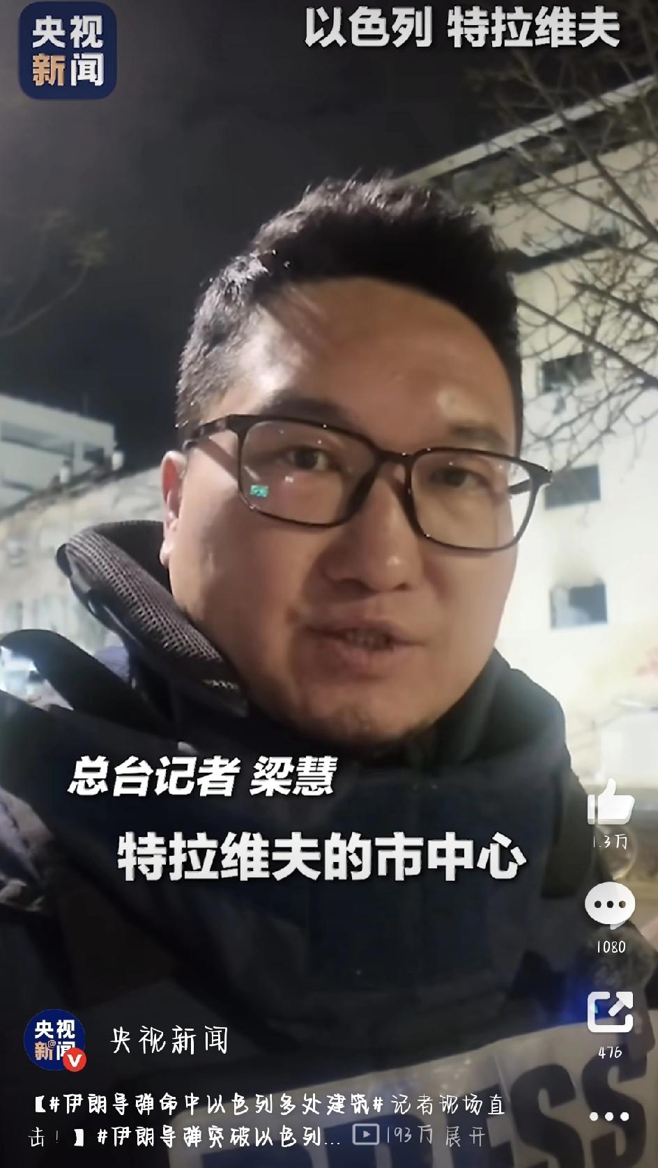 当地时间3月1日，中东传来震撼消息——伊朗多枚导弹突破了以色列引以为傲的多层防空