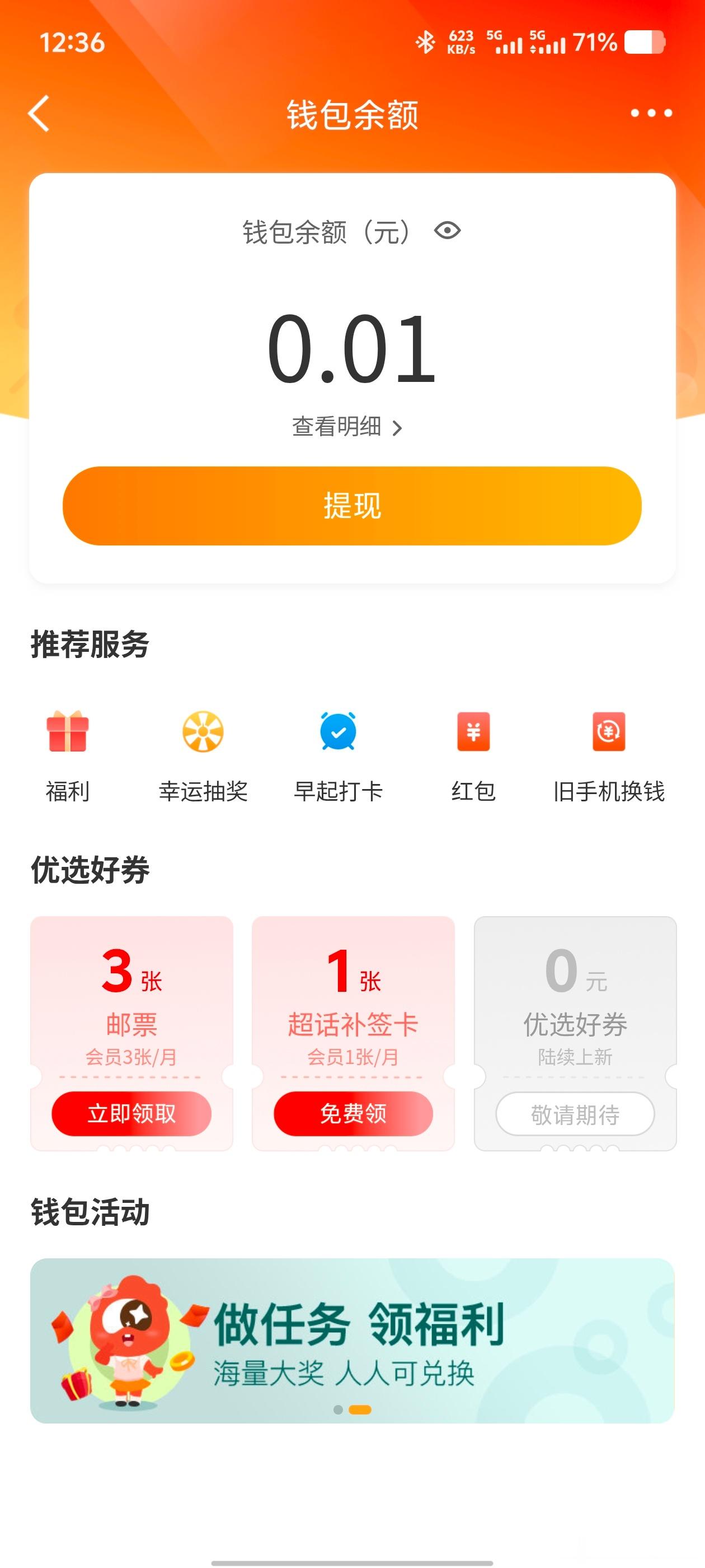谁想要？心情好全给你们抽了。大不大？ 