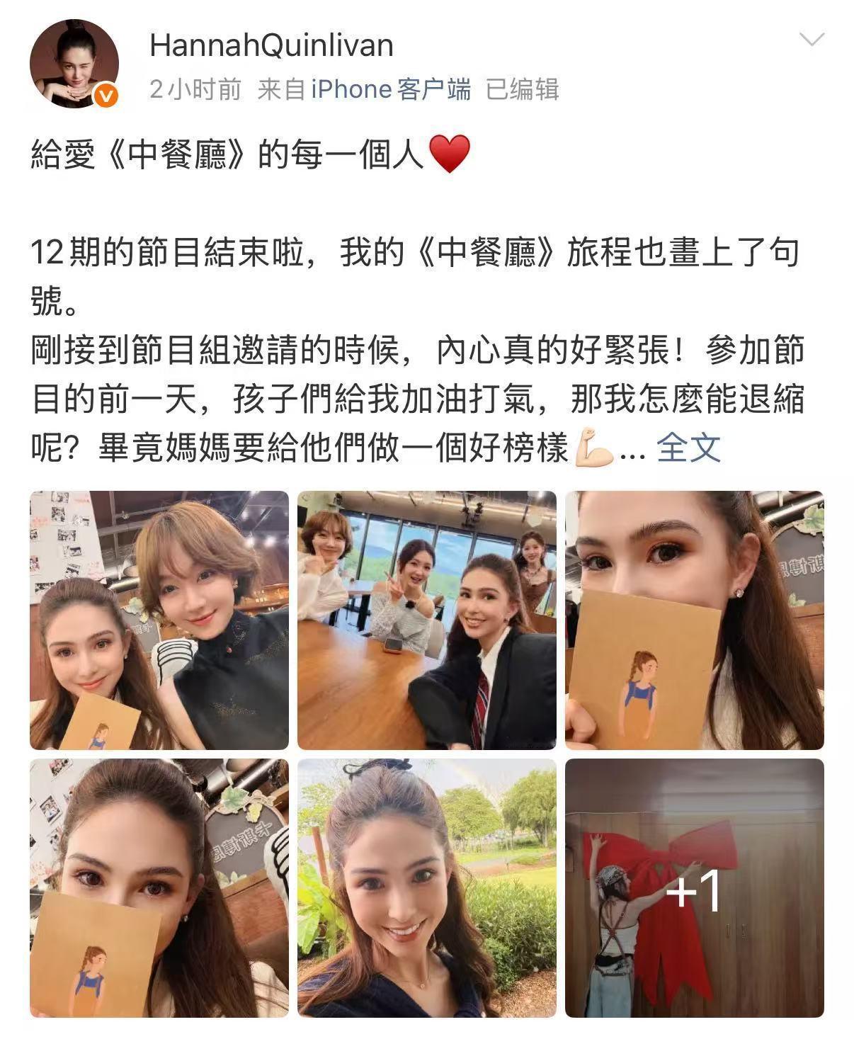 昆凌说王俊凯承受了最多的压力 王俊凯在《中餐厅10》里真的承受了太多，昆凌说他承