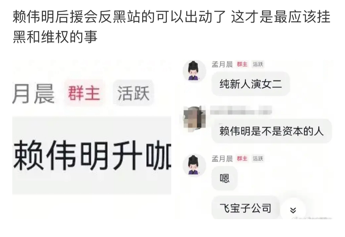 原来我和赖伟明这么早就认识了 