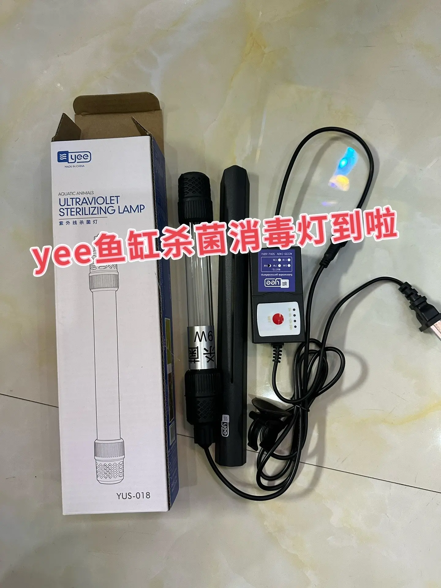 • 控制有害微生物：能杀灭水中细菌、病毒、藻类等，像常见的水霉菌，可避...
