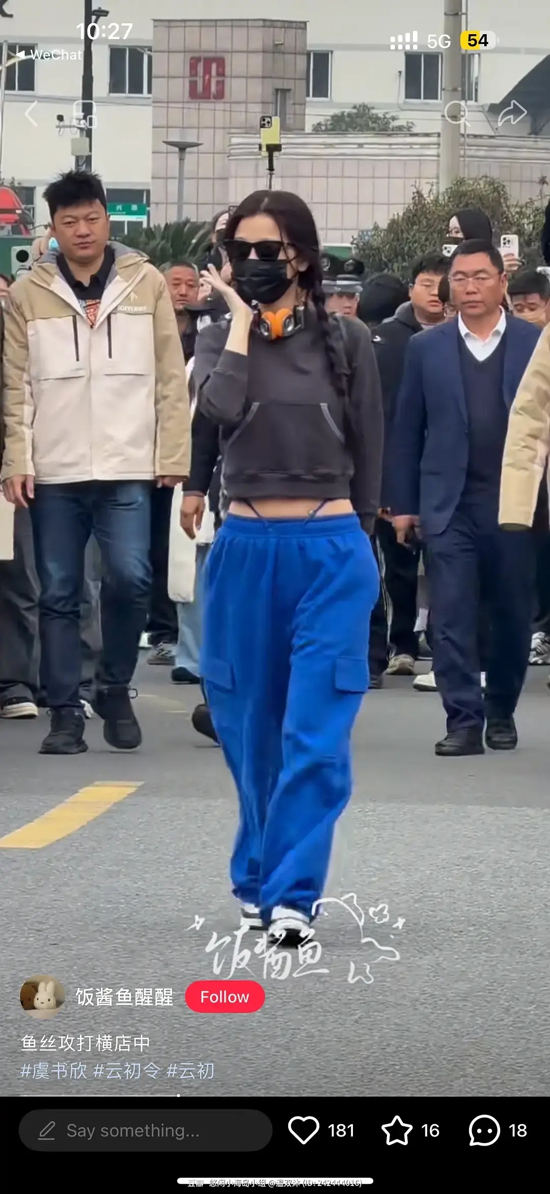 有一说一虞书欣还是比赵露思胖的 