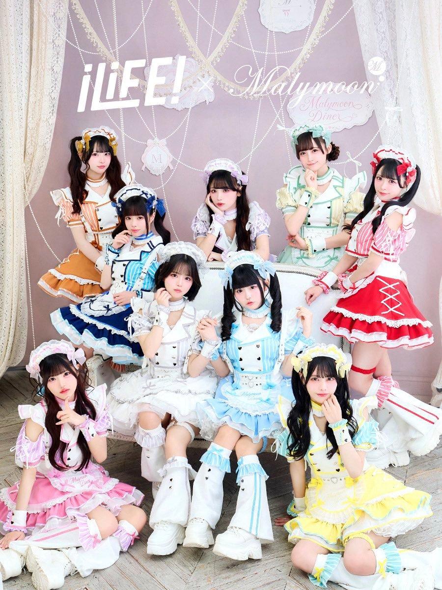 Mini的身高正式超过大冰了吗？Malymoon：「🎀 iLiFE! × Ma