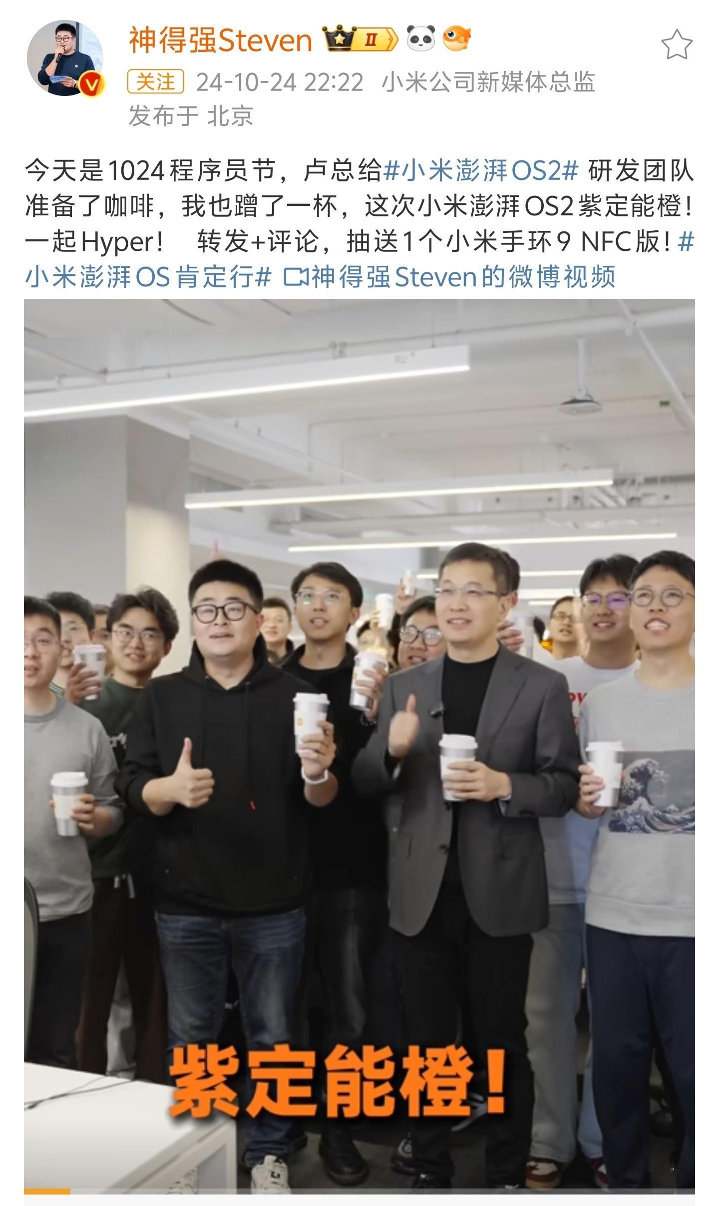 看了这么多官方宣传预热，真心感觉这次#小米15稳了# 。首先就是产品质感很好，颜