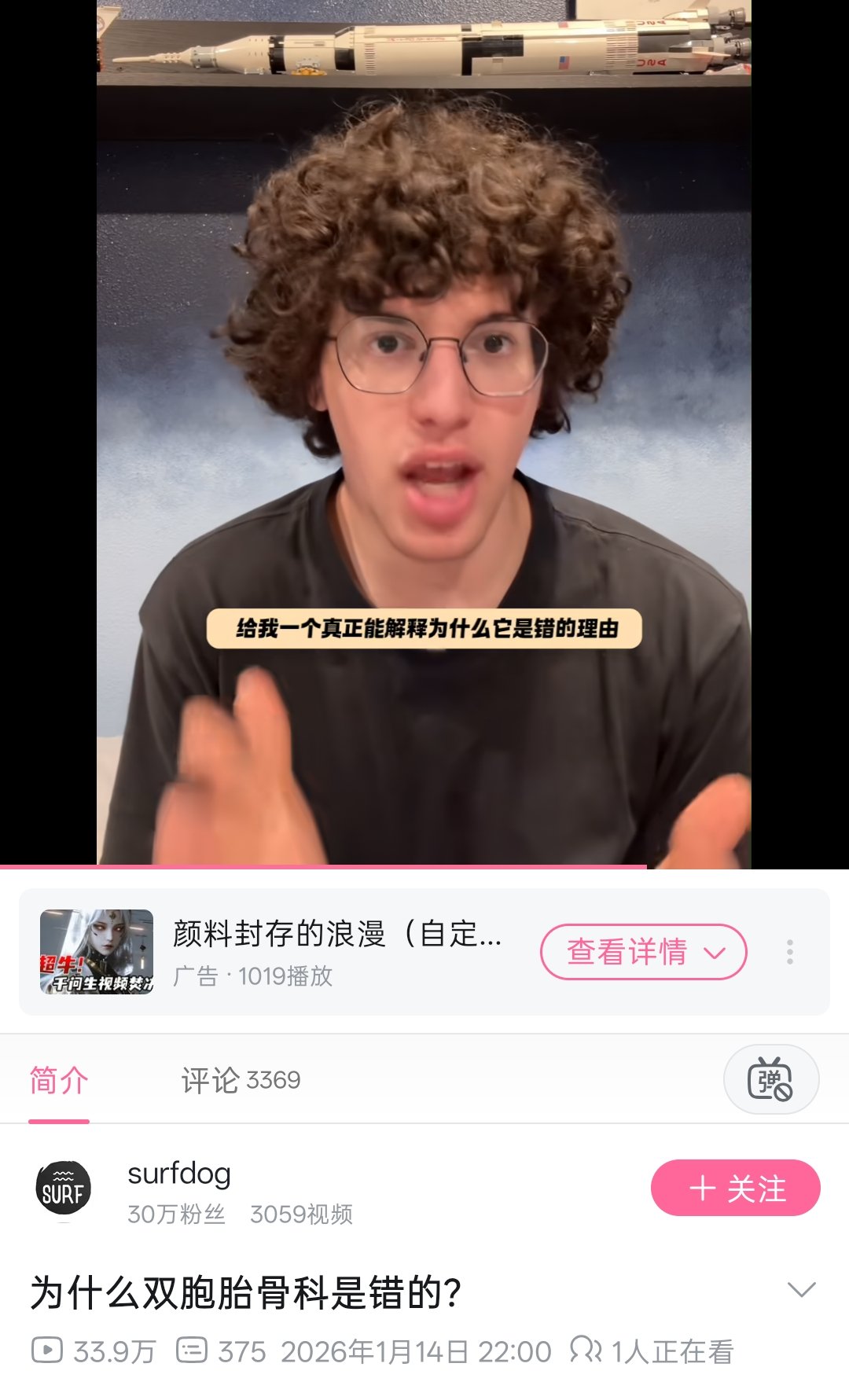 おそ松さん：什么，在想我的事?