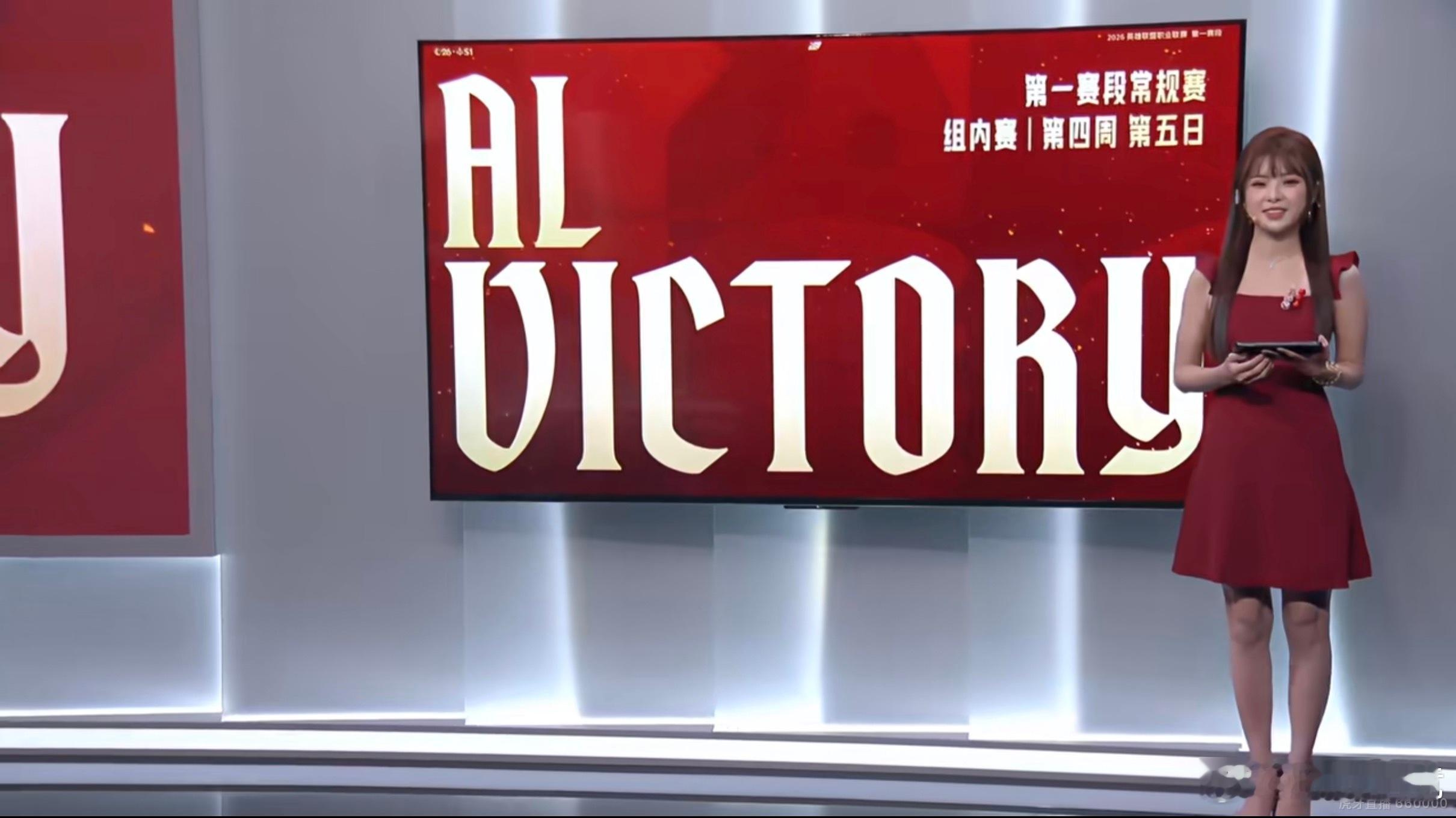 【2026LPL第一赛段｜ AL 2:1 BLG】AL让一追二，翻盘成功～al战