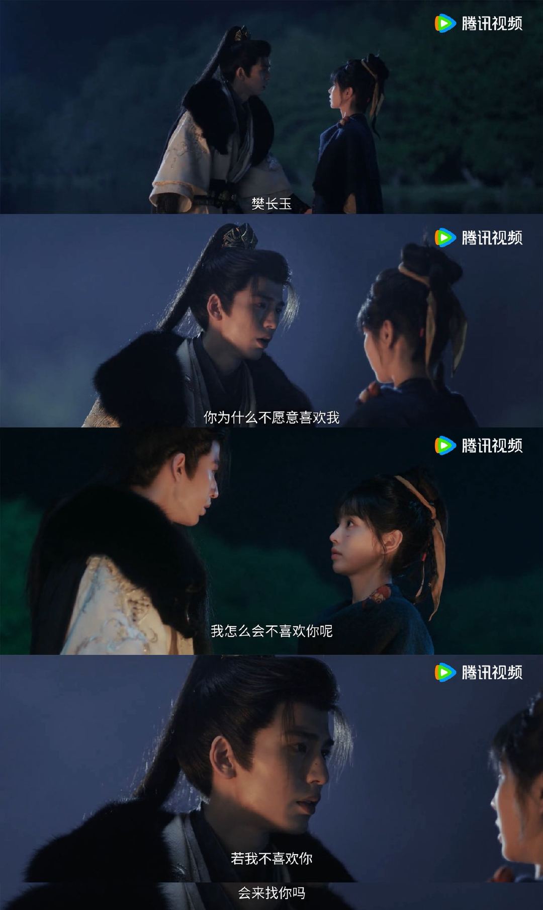 逐玉热度超过苍兰诀谁还没被《逐玉》的热度震撼！开播即爆火，海外多国同步登顶，全方