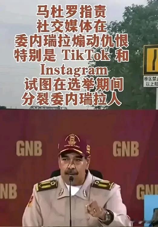委内瑞拉一波未平一波又起！
反对派与支持者示威活动遭到军警打击，现在他们才知道，