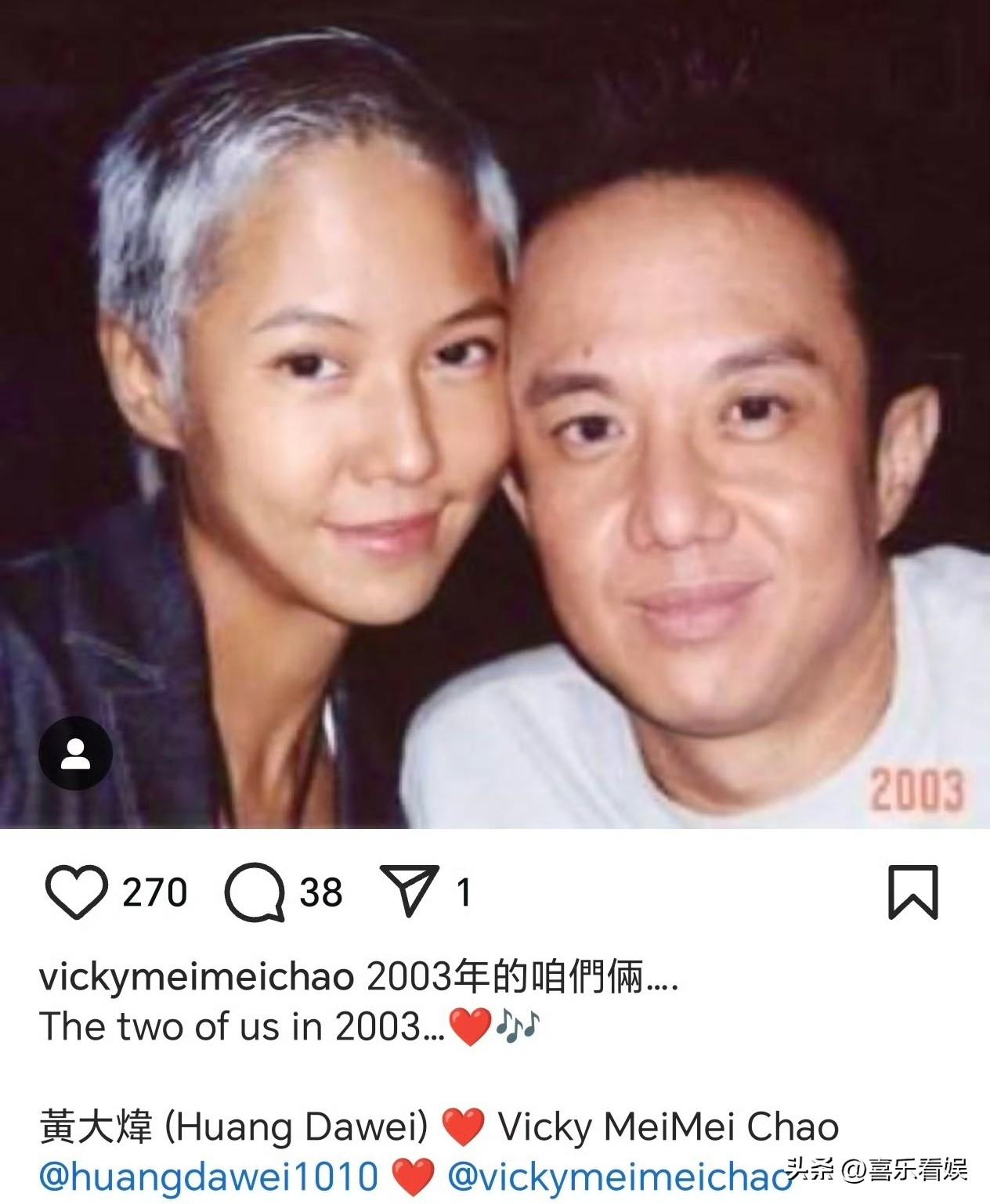 黄大炜刚去世，相恋26年的女友就和他亲姐开撕！
 
6月14号，知名歌手黄大炜去