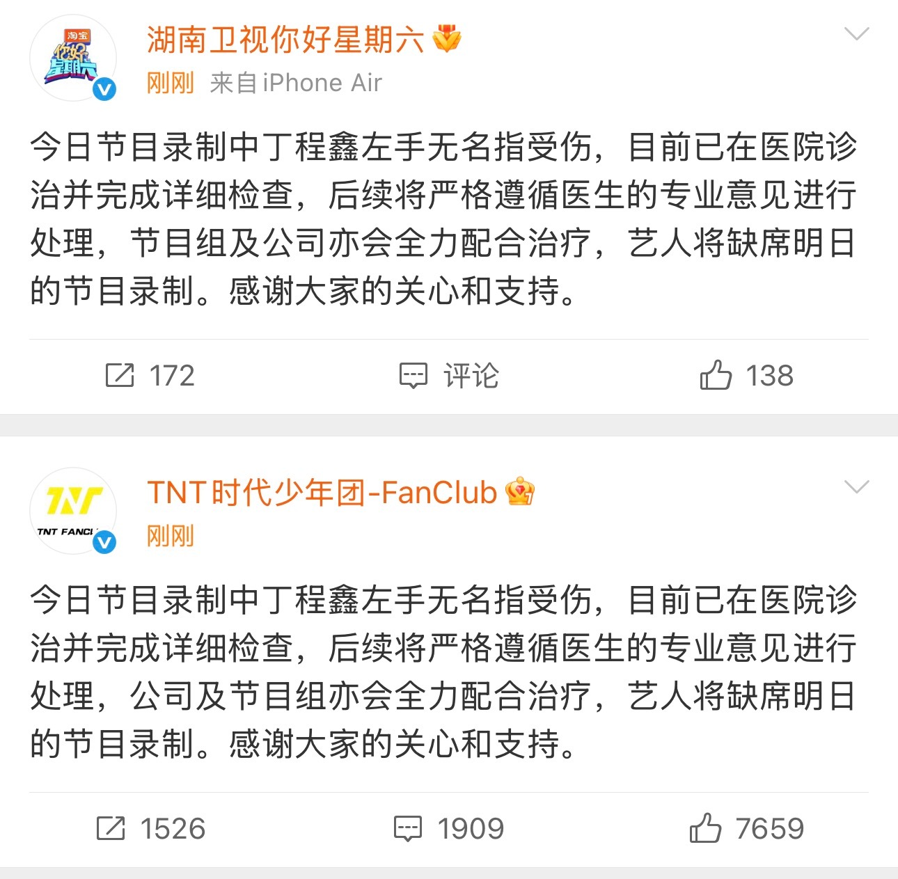 商量好来的吧？复制粘贴4️⃣了吧你们 