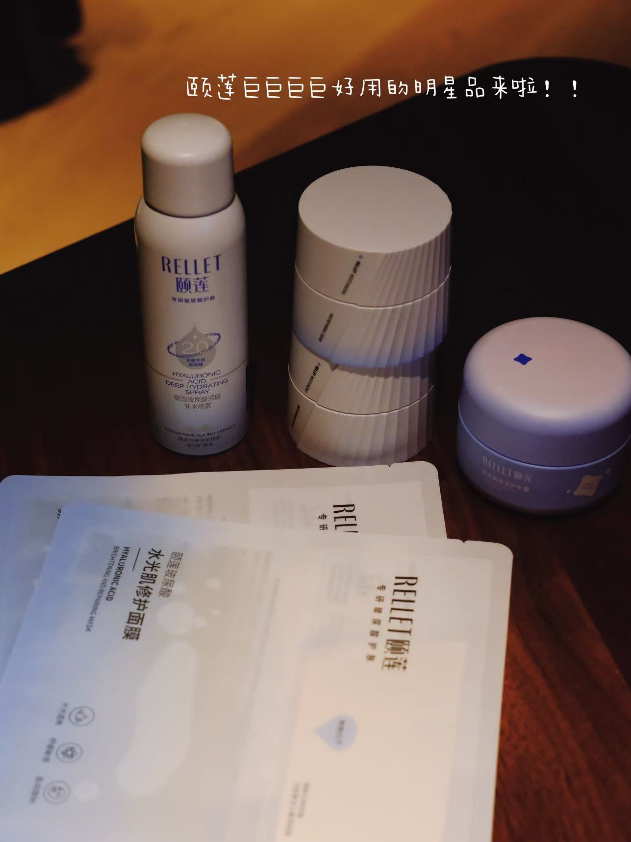 🌷 颐莲的团来了｜基础护肤只买好用不买贵｜高保湿基础护肤性价比王者已经开过好几