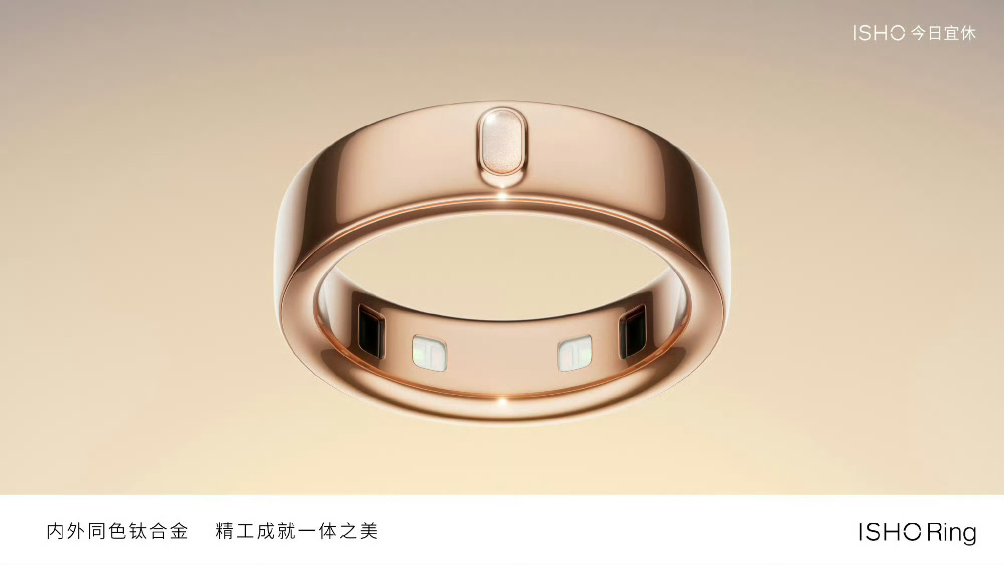 王腾这枚智能戒指定价会有多高 王腾终于带来新产品，智能戒指，来猜一猜会卖多少钱？