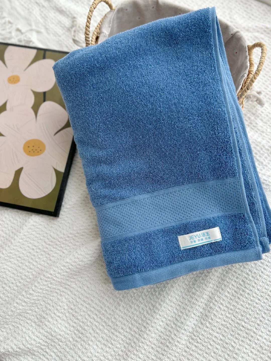 这浴巾谁家还没有的？都去买！！