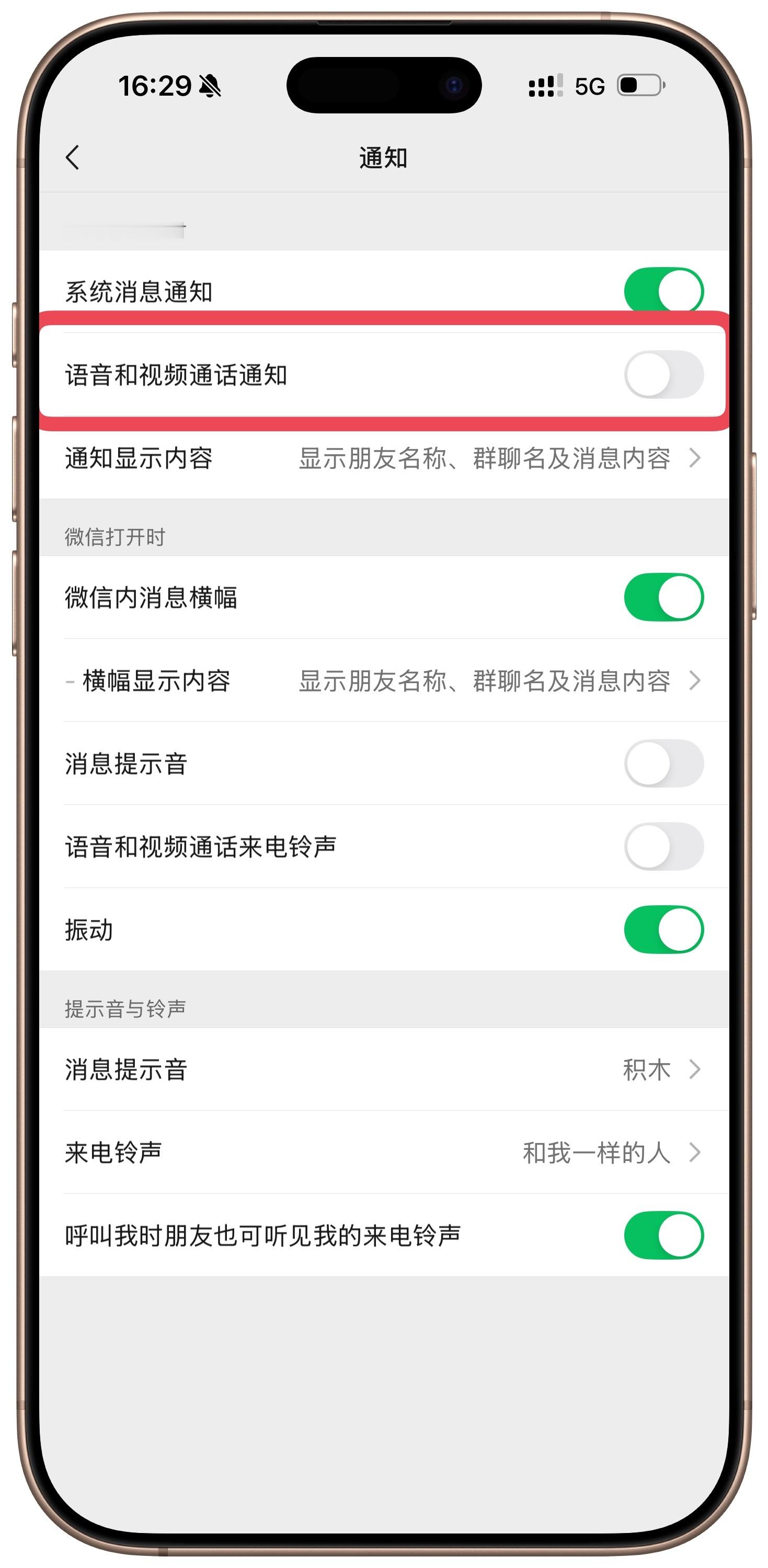 手机打电话和微信打电话的区别   微信通话清晰但是对网络要求高。打电话对网络要求