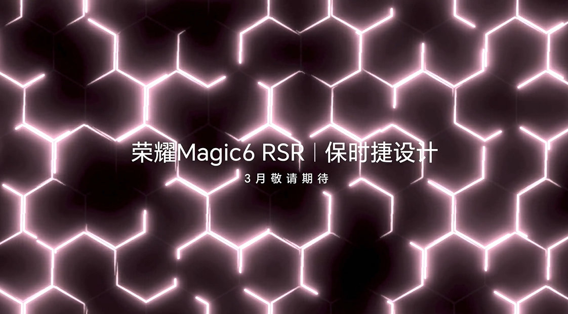 看看荣耀Magic6 RSR 保时捷设计的这个海报，其实暗示元素已经挺满了。1，