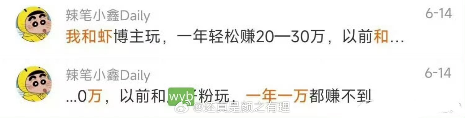 恭喜这个小鑫加入营肖号还赚了一对银手铐和好几张法院传单 