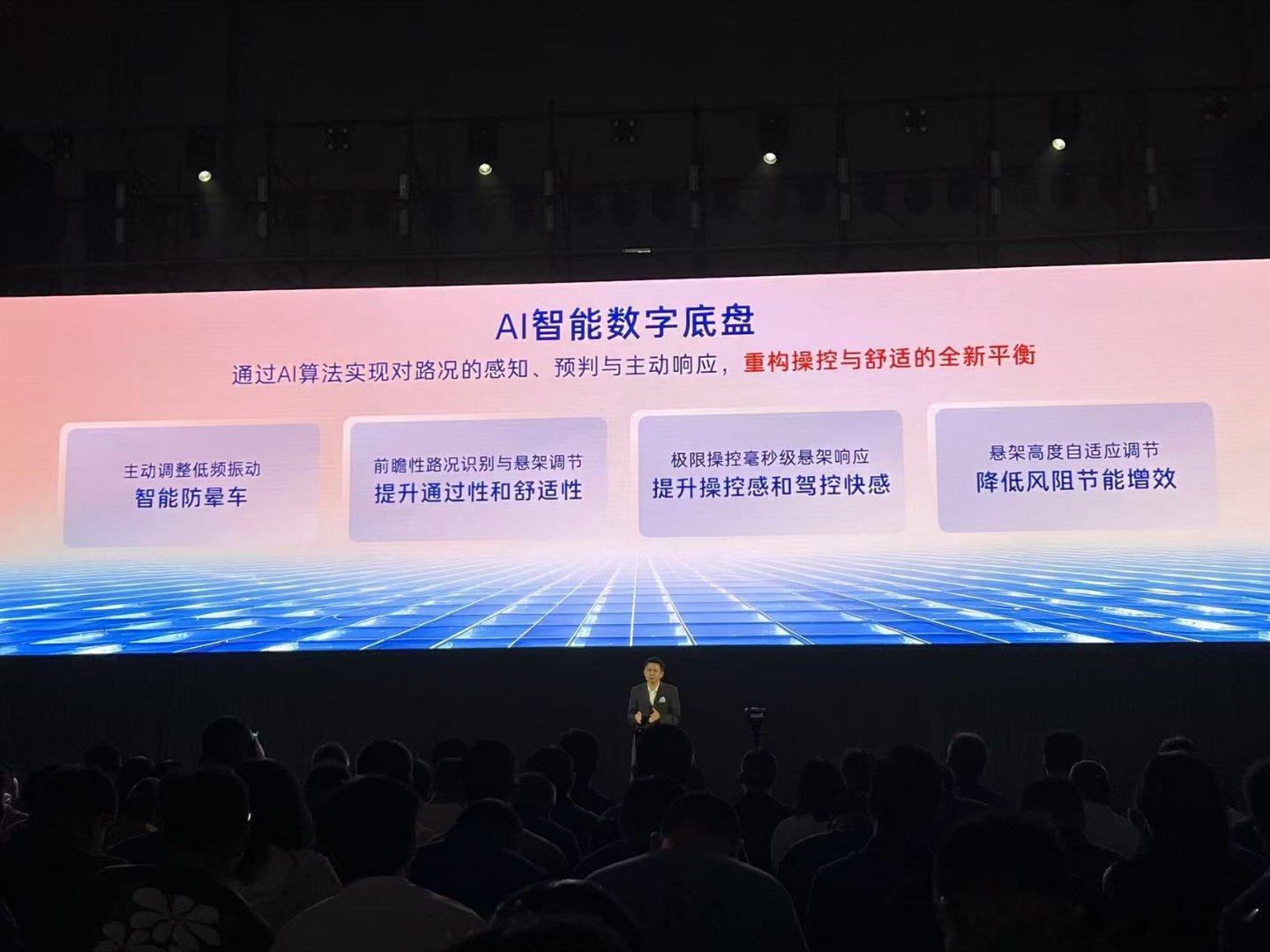 广汽丰田将智能化能力，延伸至整车的底盘控制，构建起更智能、更舒适的动态体验。AI
