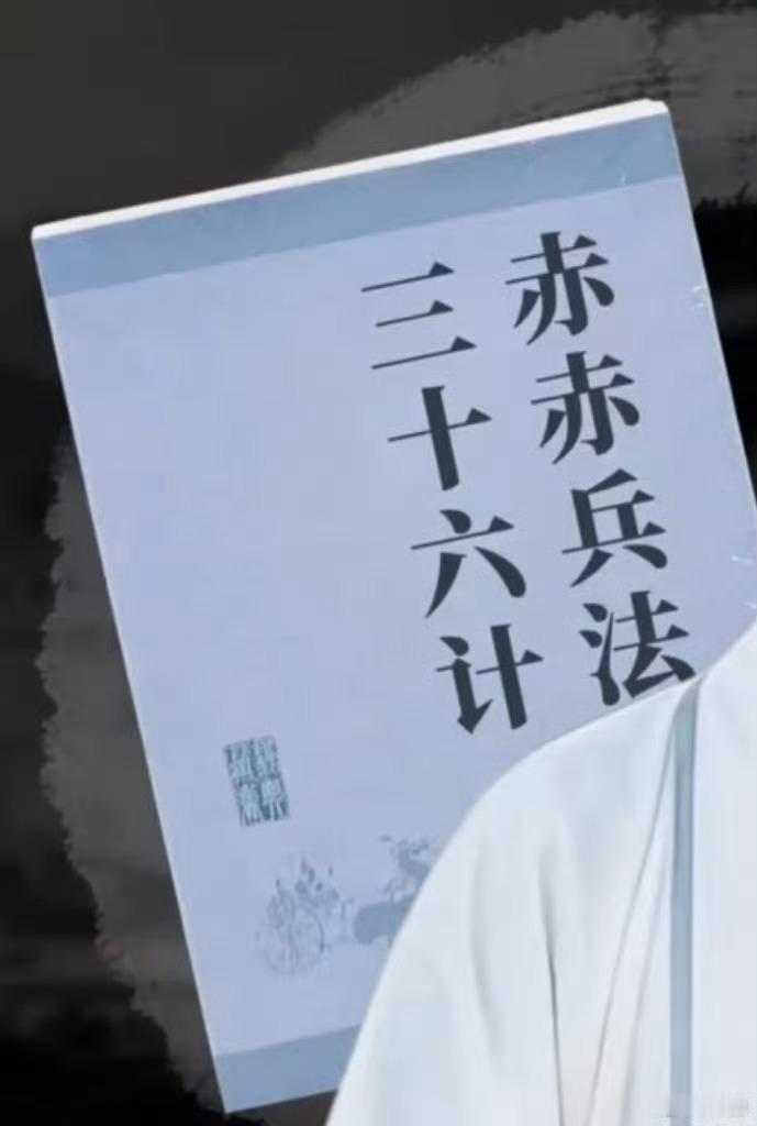 陈赫战术大师上线被陈赫谋略狠狠拿捏了谁还没被陈赫的战术惊艳到？举手集合！面对混乱