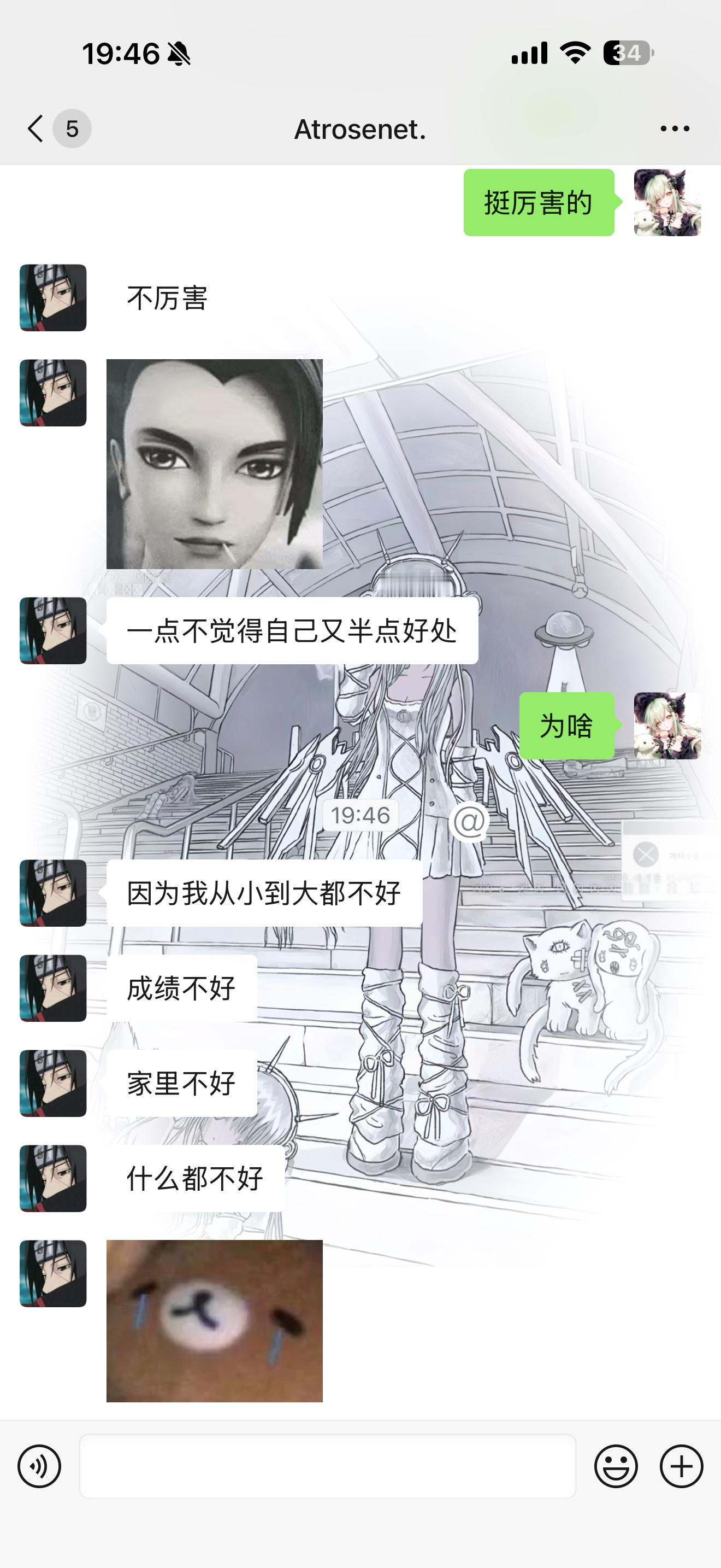 这波急了 很显然这波对面应该先和我促进感情再聊原生家庭的 ​​​