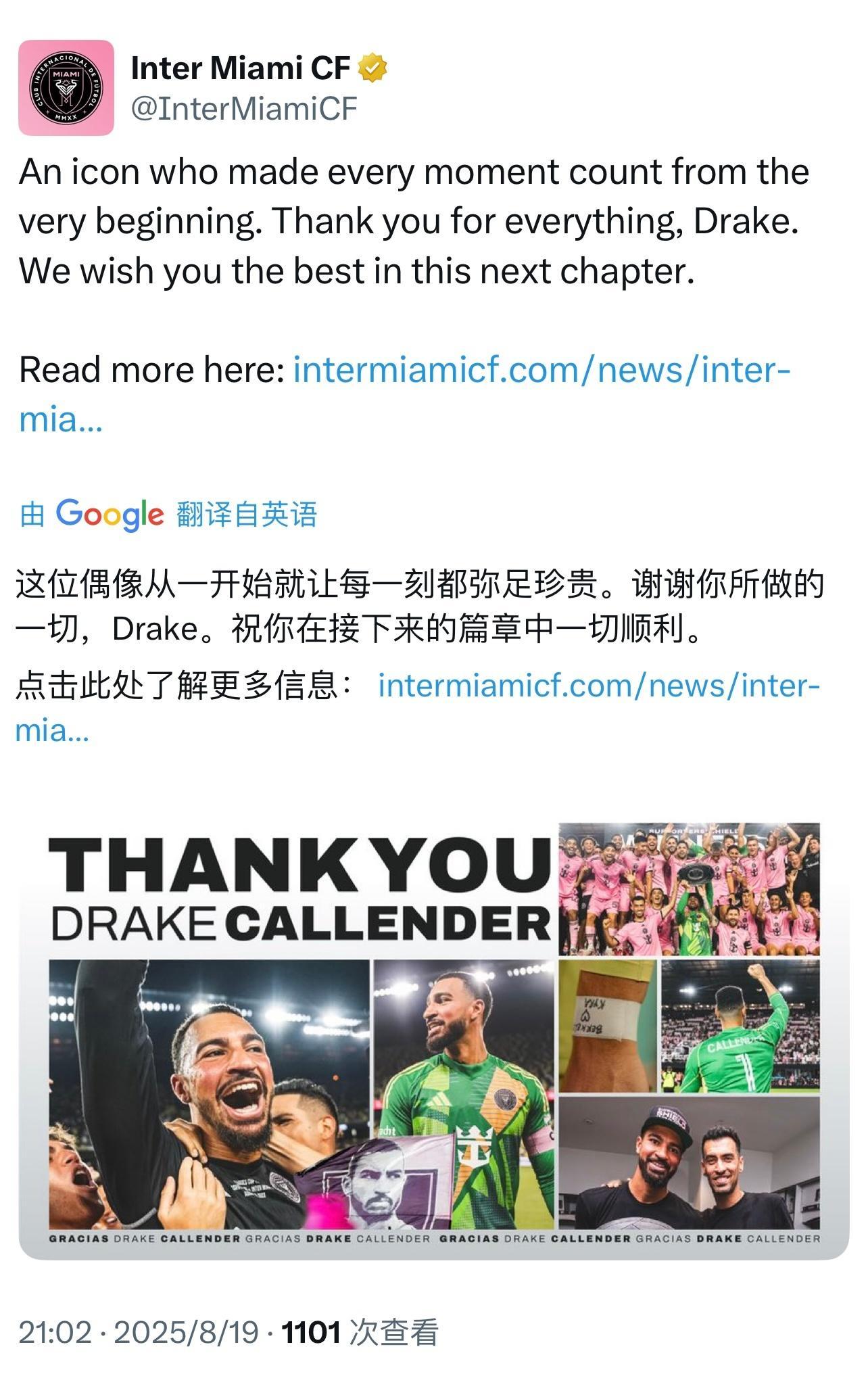 官宣｜卡伦德离队🧤迈阿密国际今日宣布，已与夏洛特足球俱乐部达成交易，在 202