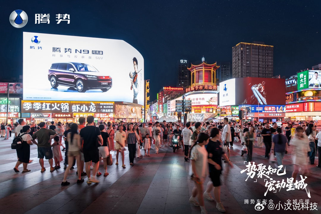 渔人码头的晚风里，腾势N9闪充版停靠在江边，成了夜色里的一抹亮色。腾势N9闪充版