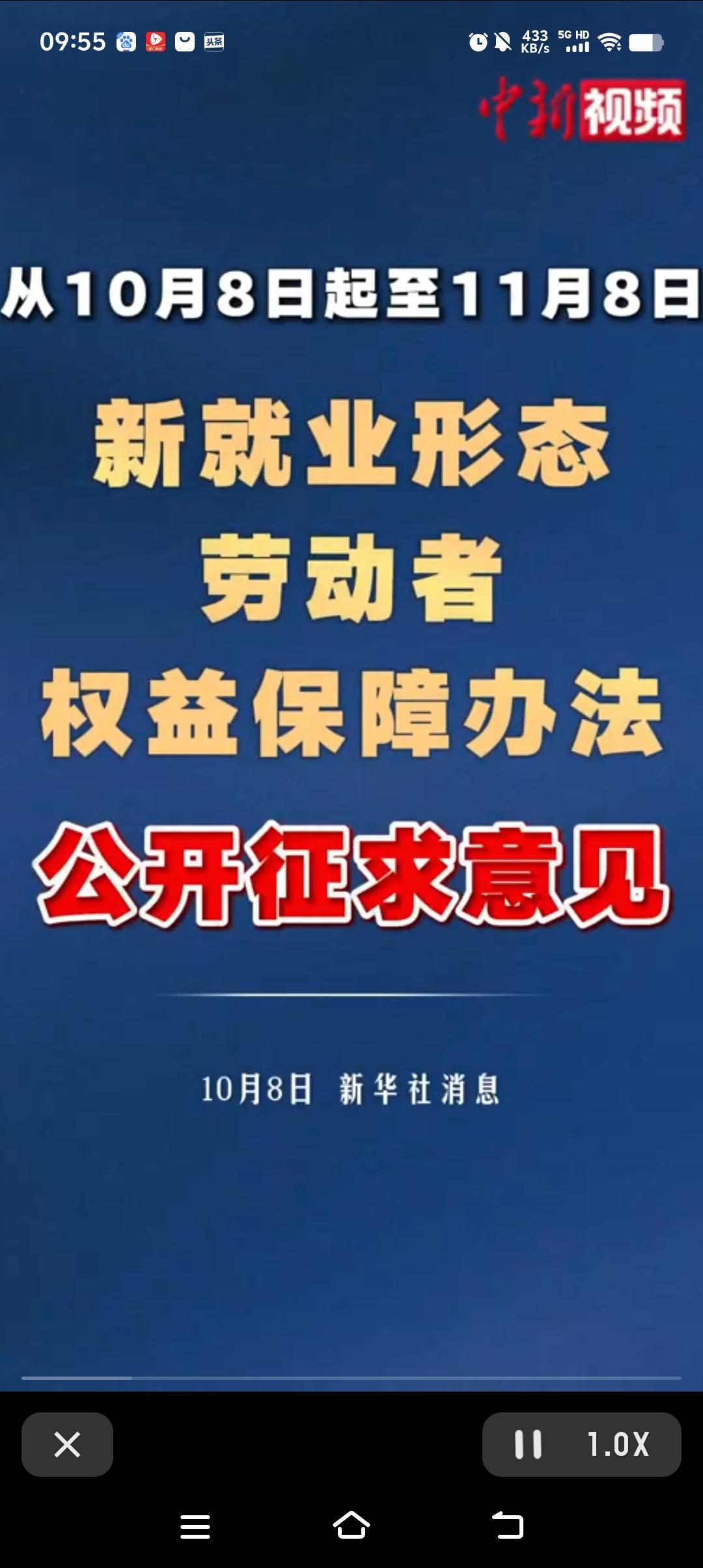 大快人心！国家出手整治平台乱象，数千万骑手、司机、快递员终于有“护身符”了
 
